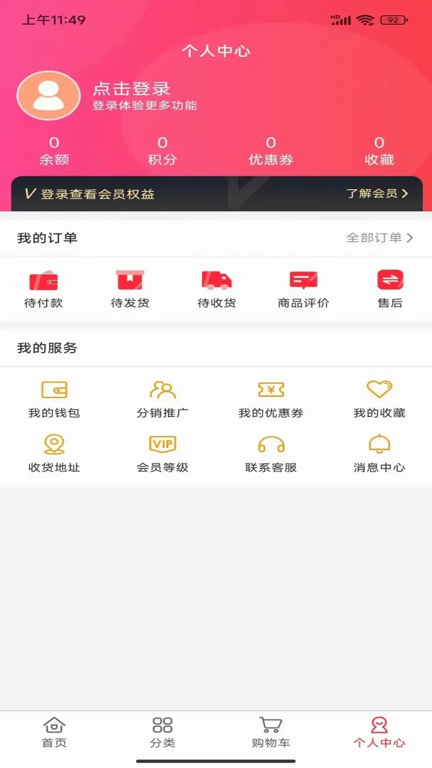 �۱�����2026���°汾v1.0.0 �ֻ����ͼ