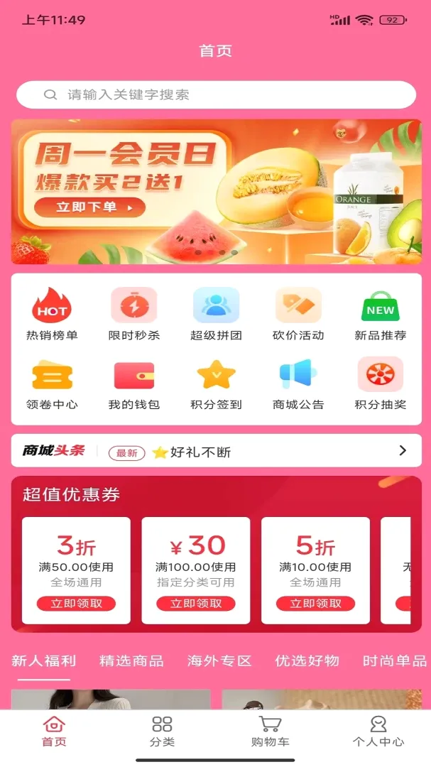 �۱�����2026���°汾v1.0.0 �ֻ����ͼ