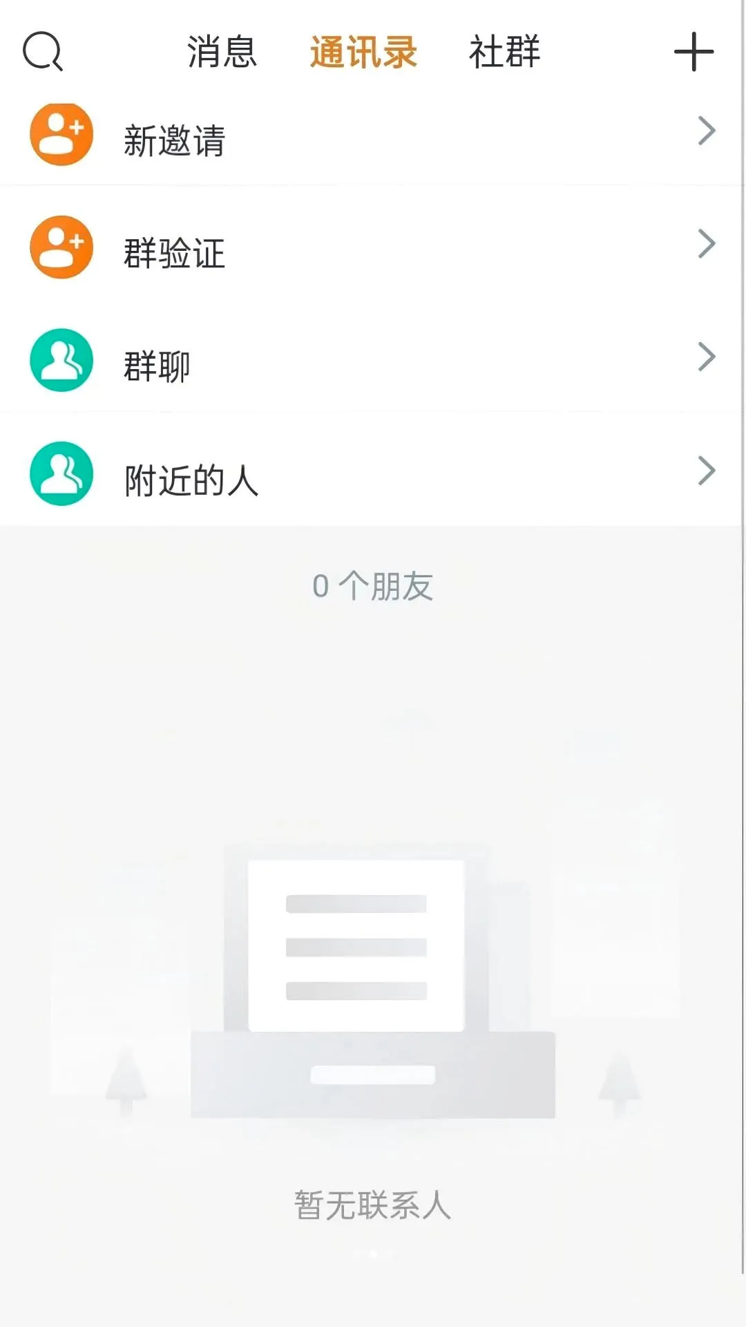 ɭƷ��ѡ(�Ƽ����ܷ���)v1.0.4 ��׿���ͼ