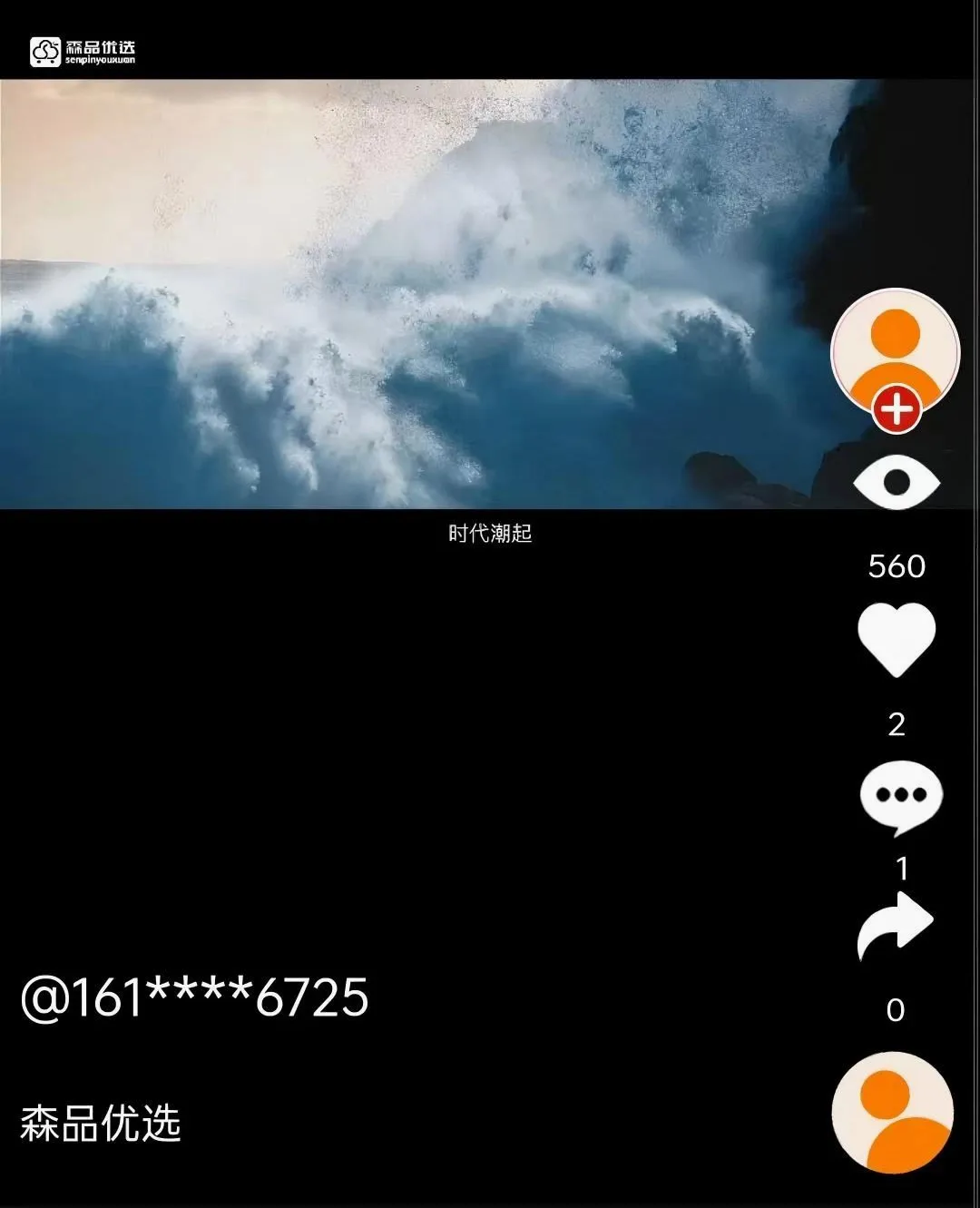 ɭƷ��ѡ(�Ƽ����ܷ���)