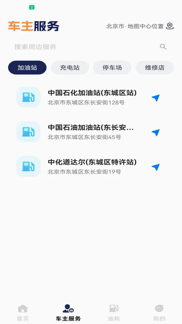 ˳��ƴ�����г�����׿���ֻ���v1.0.5.F ��Ѱ��ͼ