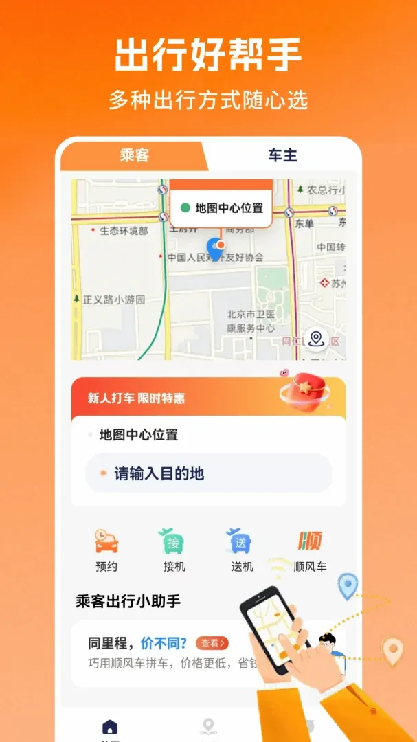 ˳��ƴ�����г�����׿���ֻ���v1.0.5.F ��Ѱ��ͼ
