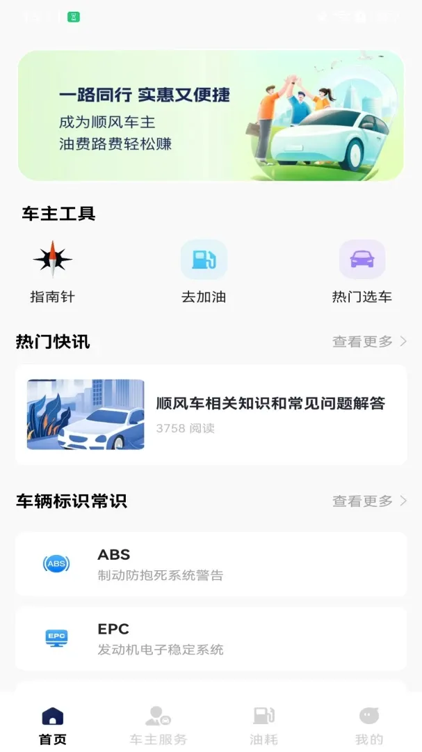 ˳��ƴ�����г�����׿���ֻ���v1.0.5.F ��Ѱ��ͼ