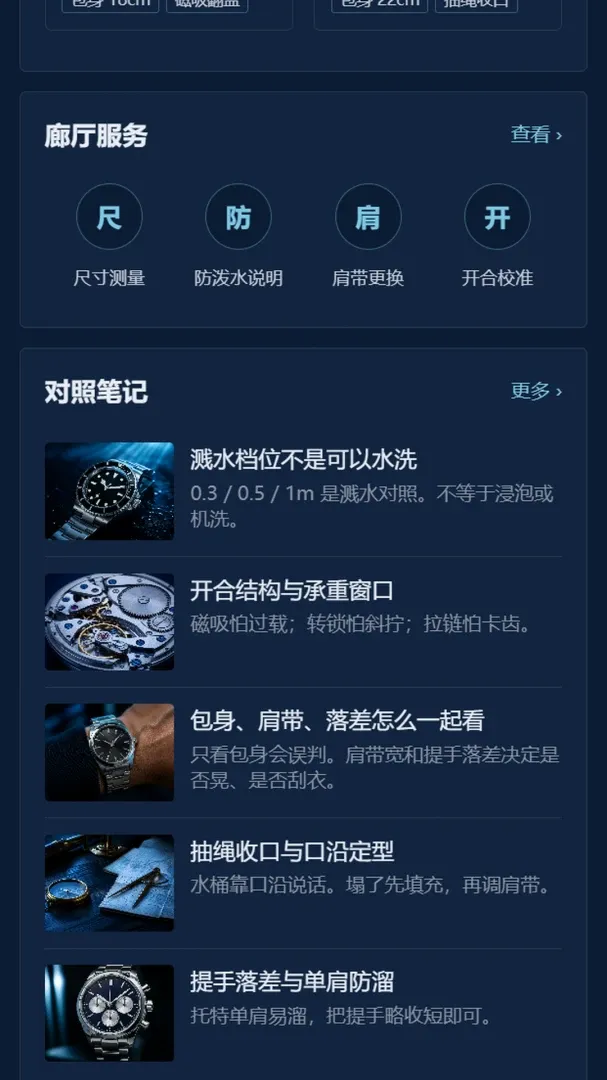 �߰�����(�������ƽ̨)v1.0.0 ��Ѱ��ͼ