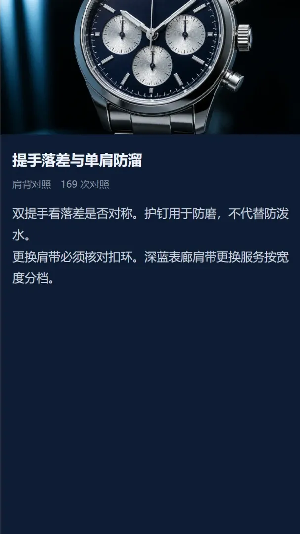 �߰�����(�������ƽ̨)v1.0.0 ��Ѱ��ͼ