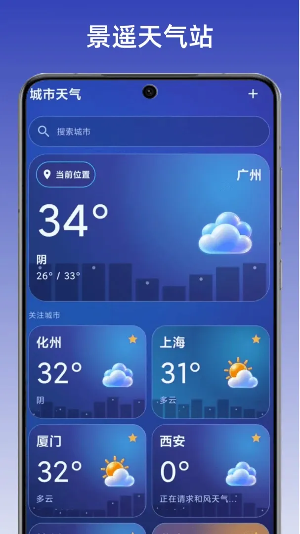 ��ң����վ��׿���ֻ���v1.1 �ֻ����ͼ