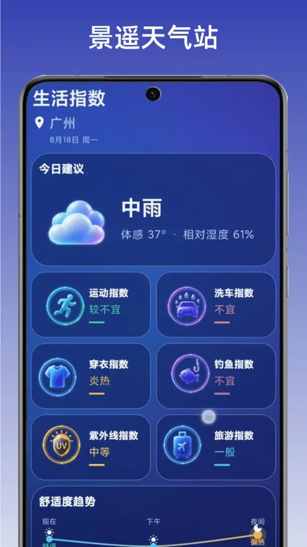 ��ң����վ��׿���ֻ���v1.1 �ֻ����ͼ