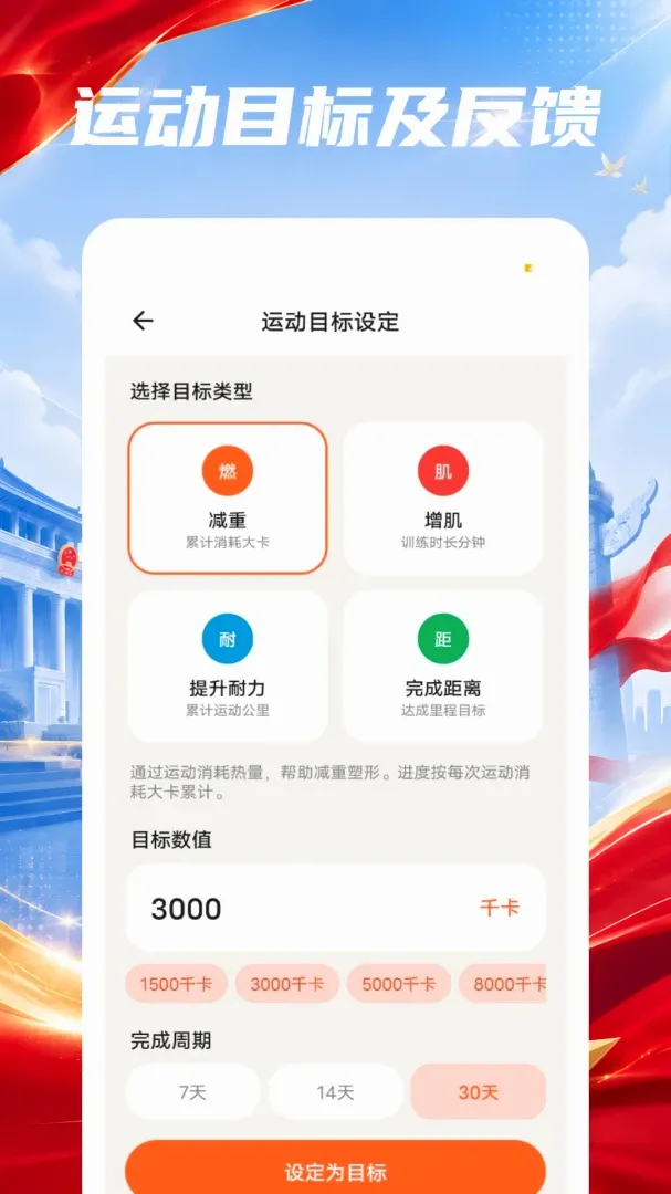 �����ܲ������ֻ���v1.0.0 ��׿���ͼ