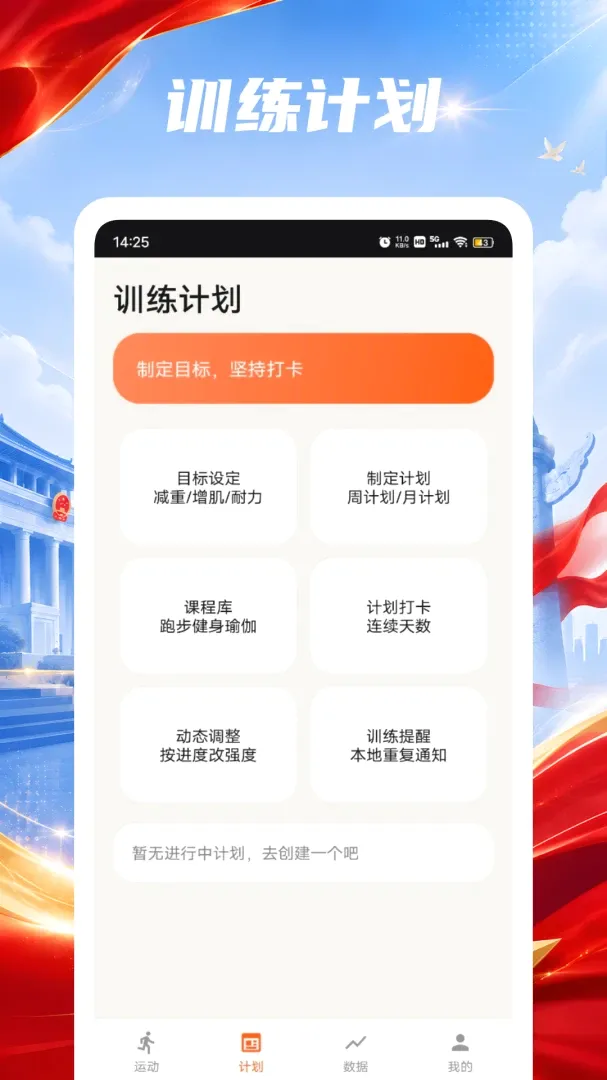 �����ܲ������ֻ���v1.0.0 ��׿���ͼ