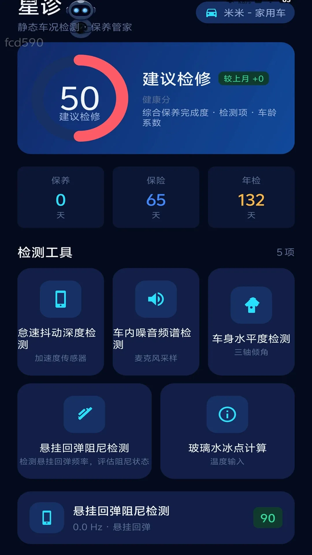 �����ټ�(������������)v2.0.2 �ֻ����ͼ