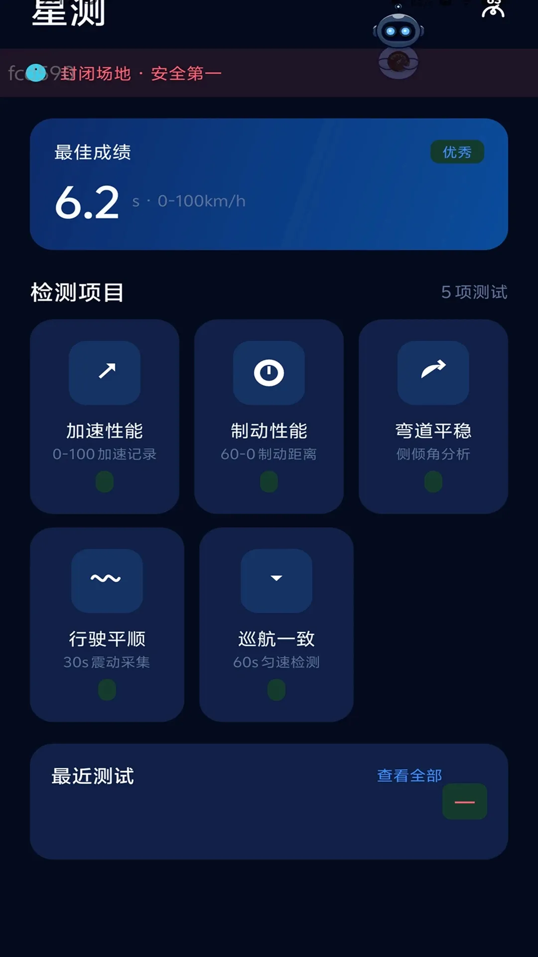 �����ټ�(������������)v2.0.2 �ֻ����ͼ