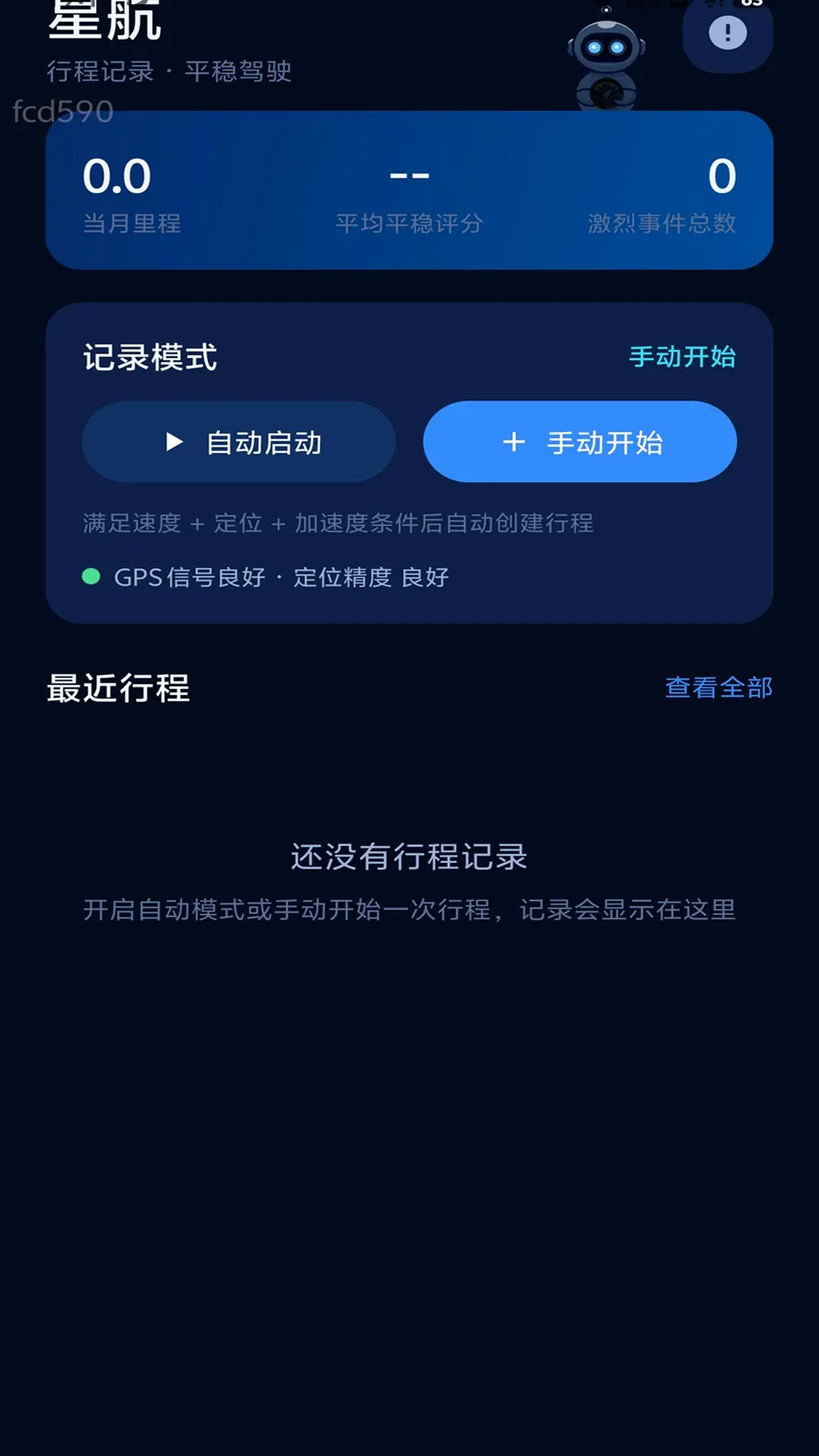 �����ټ�(������������)v2.0.2 �ֻ����ͼ