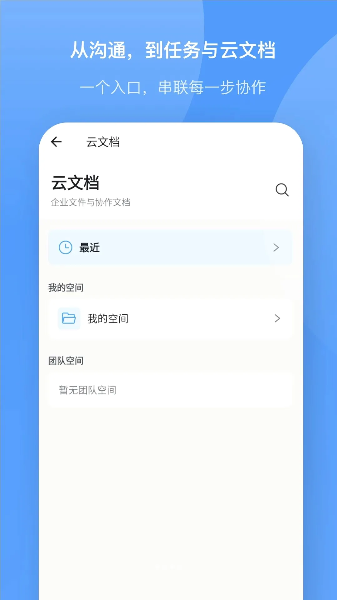 ����APP��׿���ֻ���v1.0.6 �ֻ����ͼ