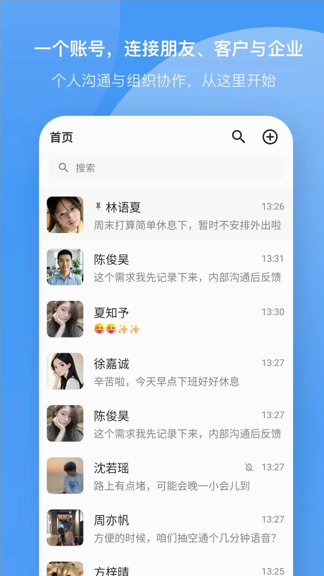 ����APP��׿���ֻ���v1.0.6 �ֻ����ͼ