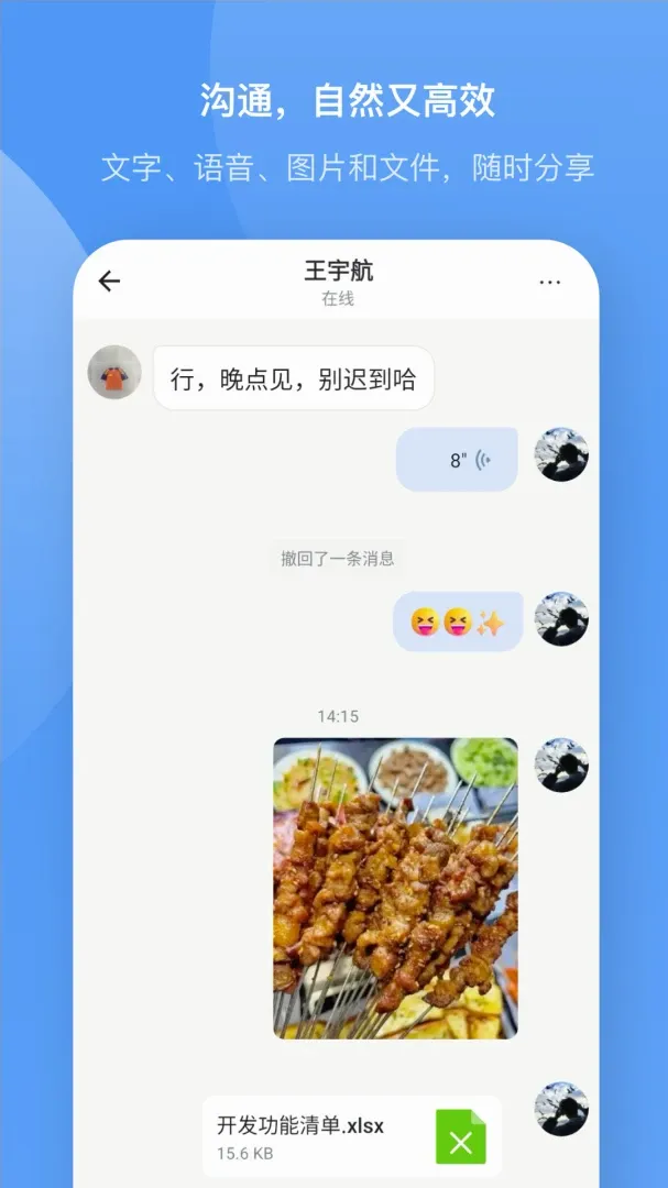 ����APP��׿���ֻ���v1.0.6 �ֻ����ͼ