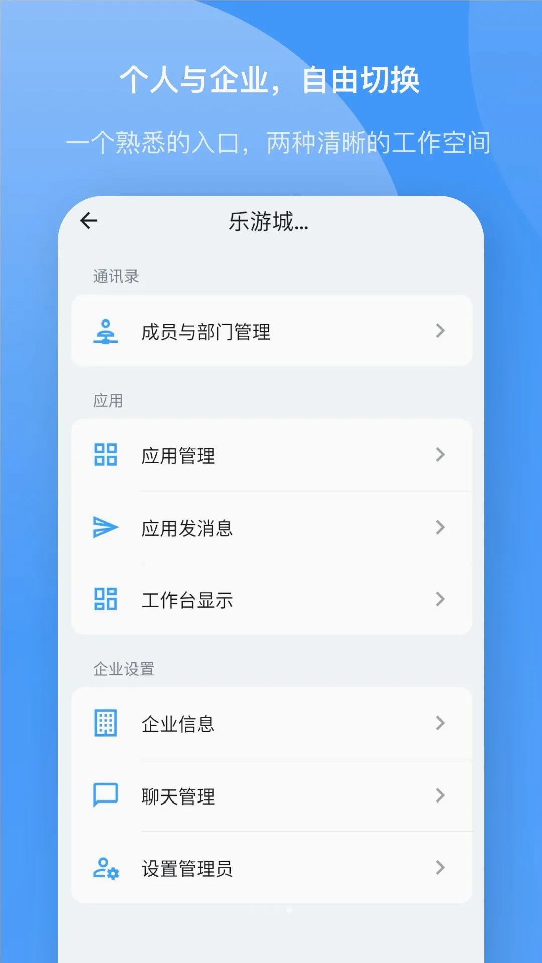 ����APP��׿���ֻ���v1.0.6 �ֻ����ͼ