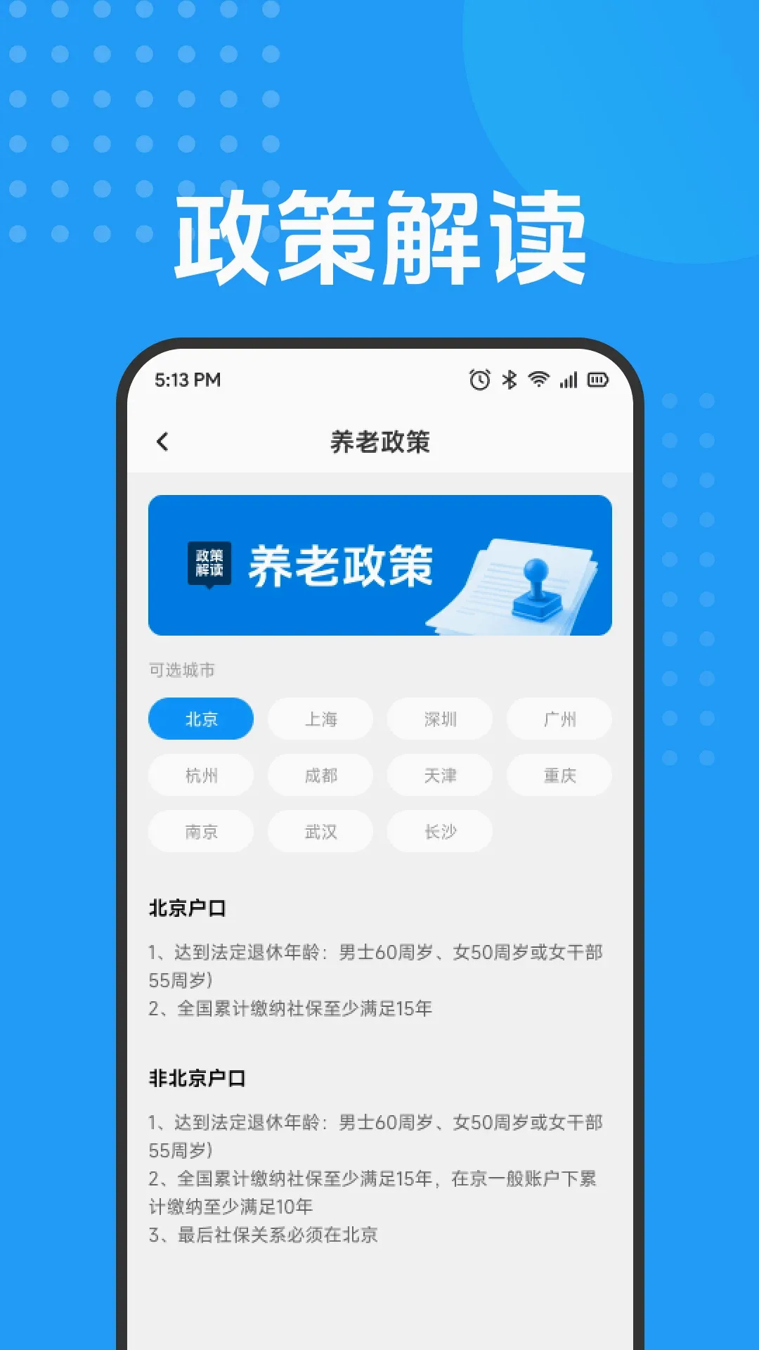 �Ż���׿���ֻ���v1.1 ��׿���ͼ