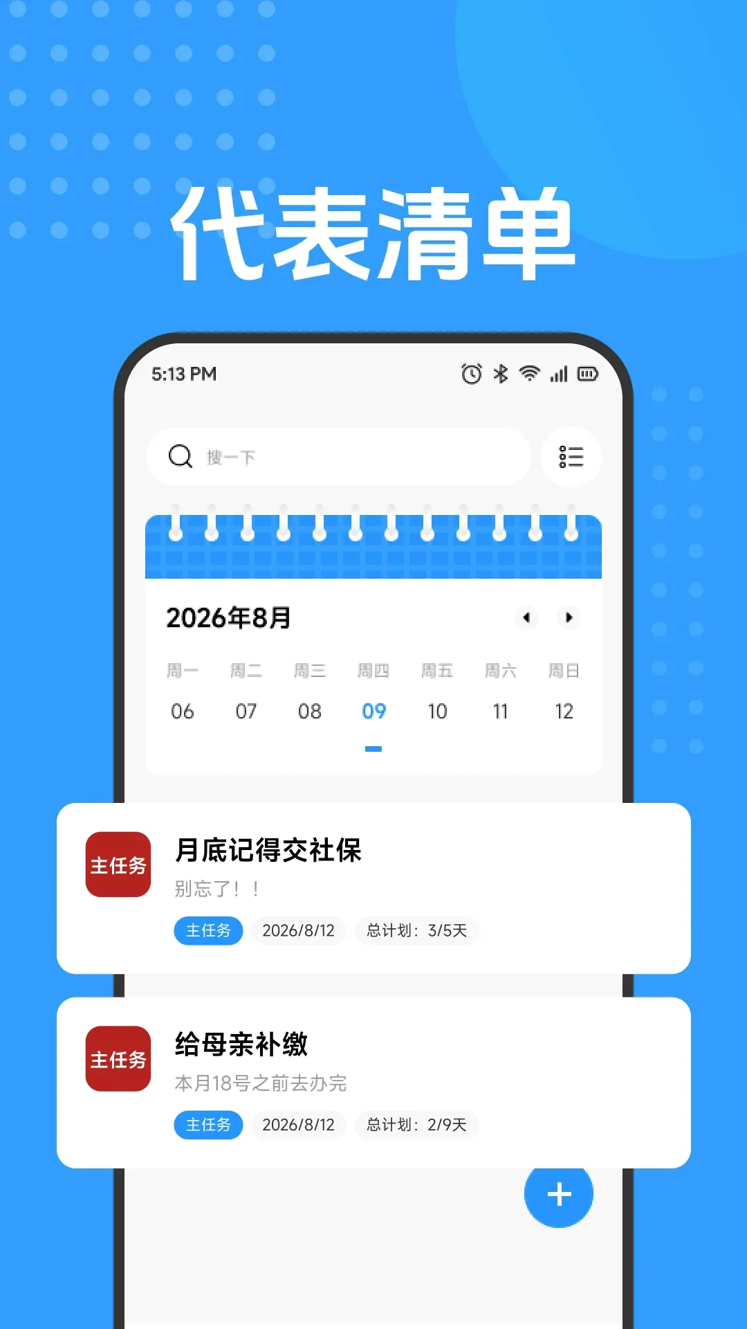 �Ż���׿���ֻ���v1.1 ��׿���ͼ
