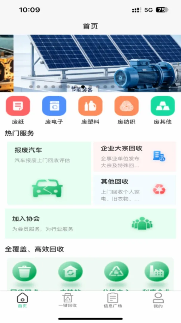 �츮������(������Դ����ƽ̨)v1.0.0 �ٷ������ͼ