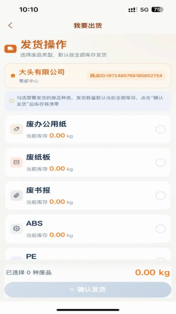 �츮������(������Դ����ƽ̨)v1.0.0 �ٷ������ͼ
