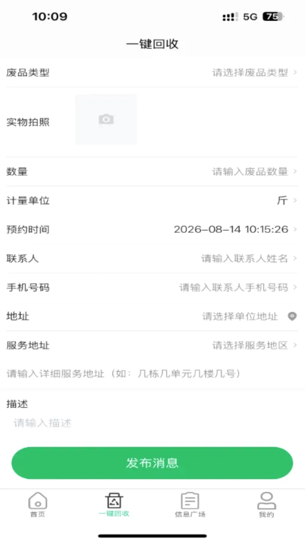 �츮������(������Դ����ƽ̨)v1.0.0 �ٷ������ͼ