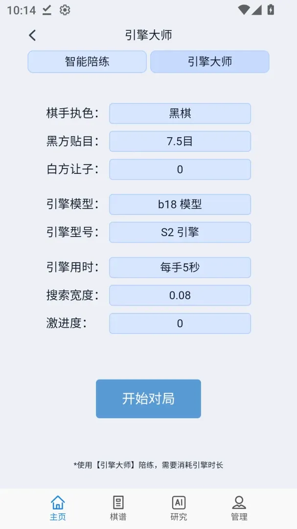 ��ѧ��ԶΧ��2026�ٷ����°汾v1.3.3 �ֻ����ͼ