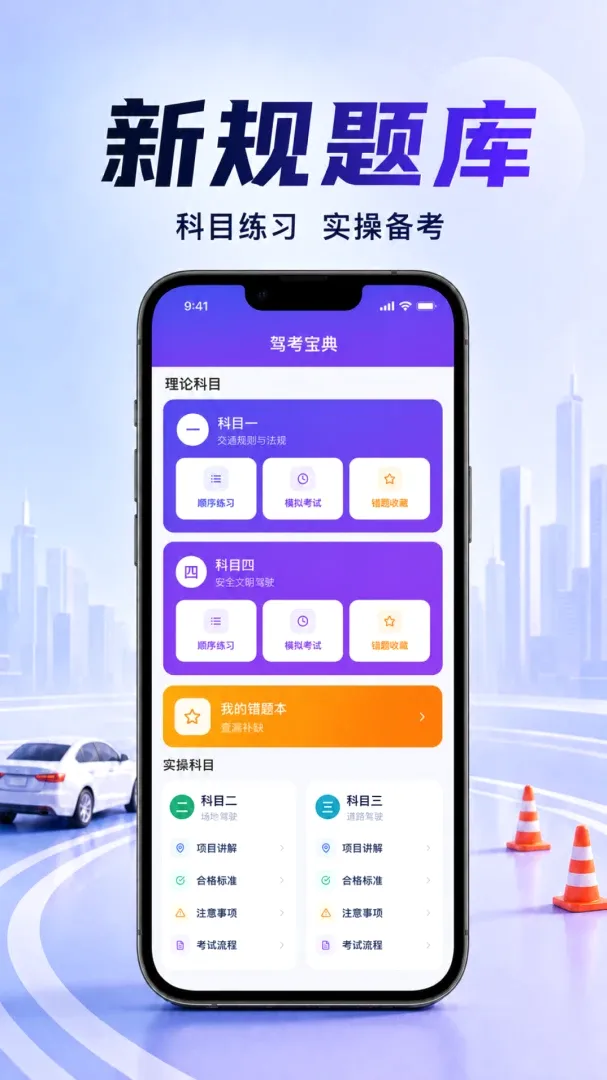 ��֤������տ���(�ݿ����)v1.0.1.1003 ��׿���ͼ
