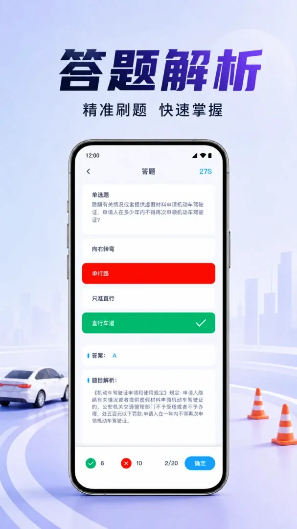 ��֤������տ���(�ݿ����)v1.0.1.1003 ��׿���ͼ