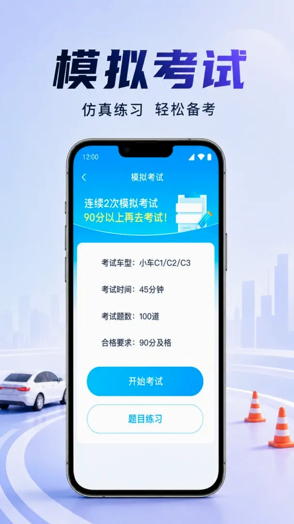 ��֤������տ���(�ݿ����)v1.0.1.1003 ��׿���ͼ