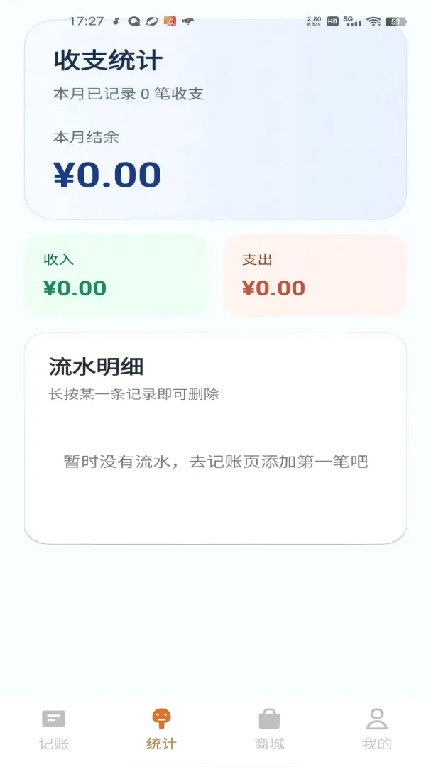 ��Ѱ��԰(���˼��˹���)v1.0.0 ��׿���ͼ