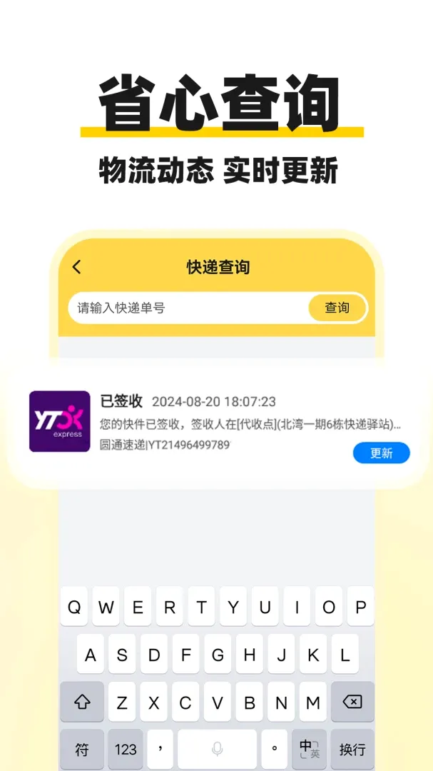 ��ݼ�����Ѳ鰲׿���ֻ���v1.0.3 ��׿���ͼ