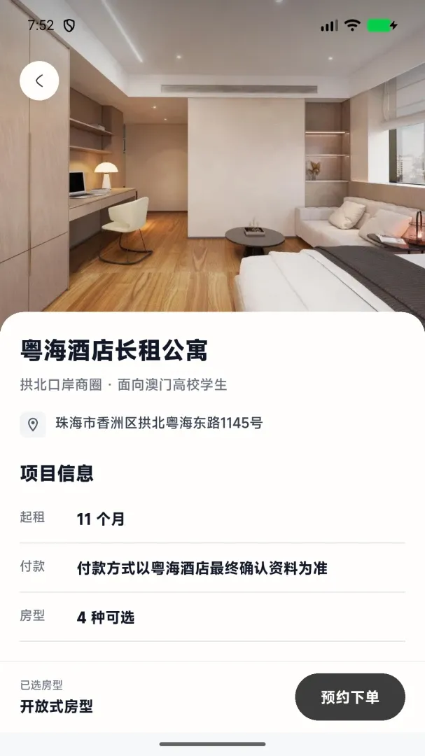 ���˾�MLife(�ⷿ�������)v1.2.16 ��׿���ͼ