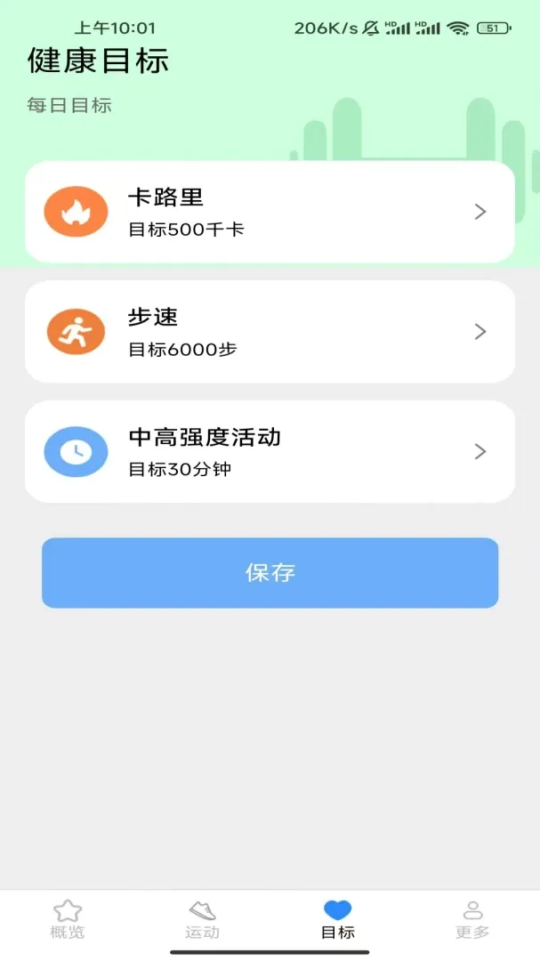 һ·��ǰAPP��׿���ֻ���v7.2.5.2 ��׿���ͼ