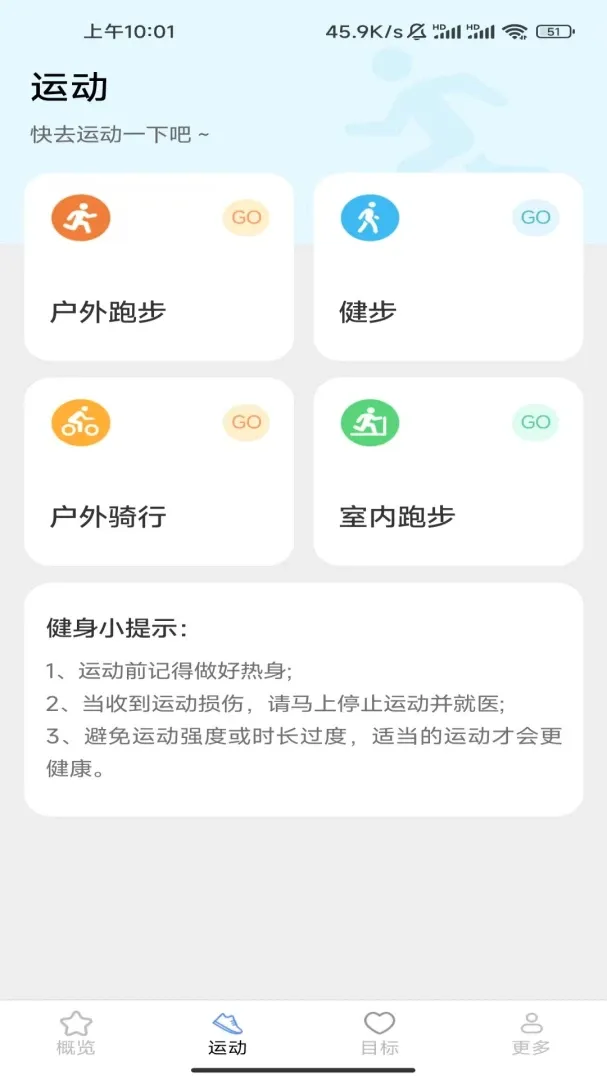 һ·��ǰAPP��׿���ֻ���v7.2.5.2 ��׿���ͼ