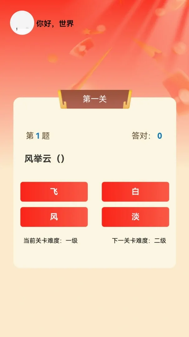 ϲ�ּ��������ֻ���v1.0.0 ��Ѱ��ͼ