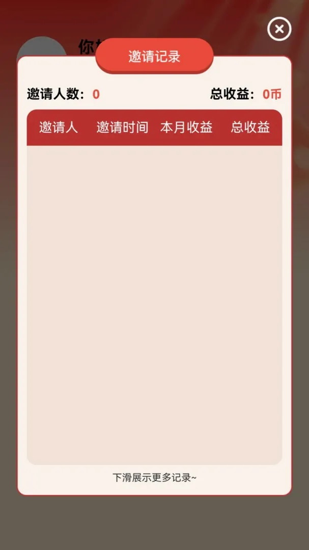 ϲ�ּ��������ֻ���v1.0.0 ��Ѱ��ͼ