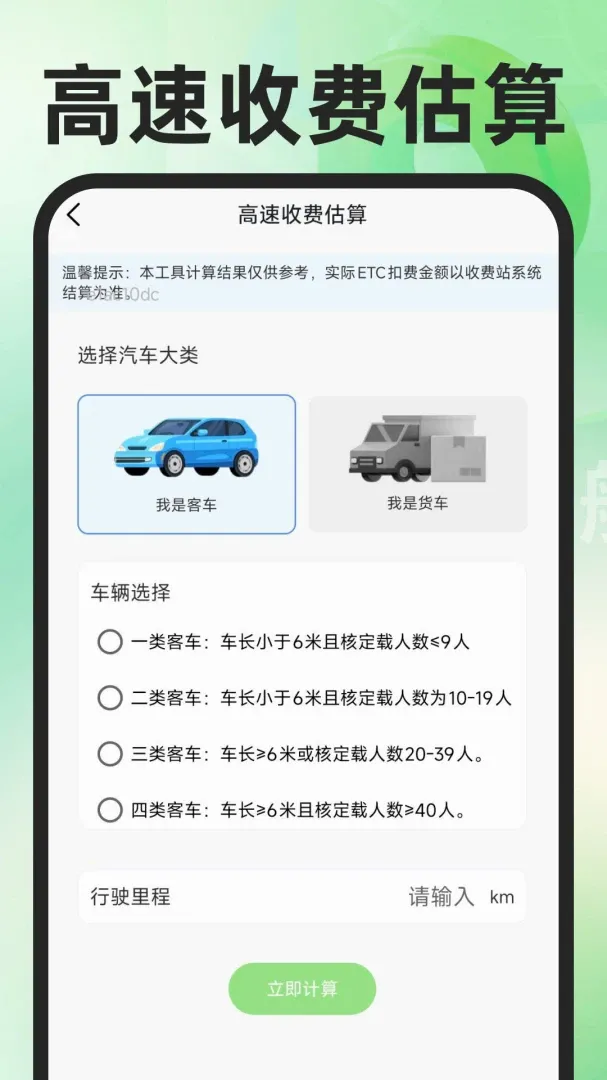 �ߵ���ѵ�����ͼ(���ܳ�������)v1.0.3 ��Ѱ��ͼ