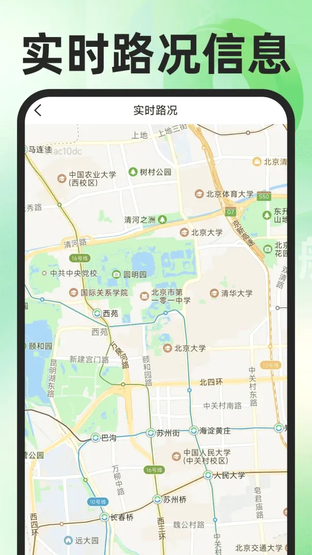 �ߵ���ѵ�����ͼ(���ܳ�������)v1.0.3 ��Ѱ��ͼ