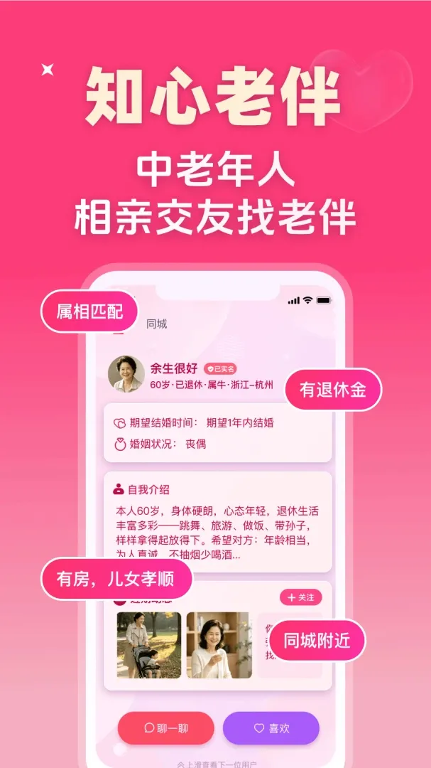 ֪���ϰ�(���꽻��ƽ̨)v1.0.1 �ֻ����ͼ
