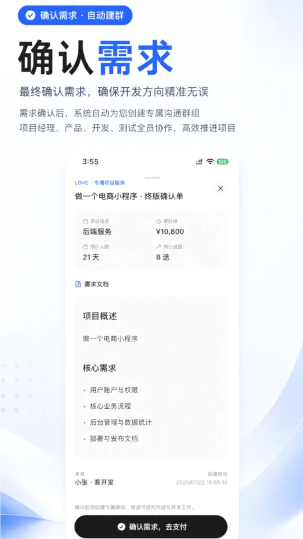 ������(��������ƽ̨)v1.3.2 ��׿���ͼ