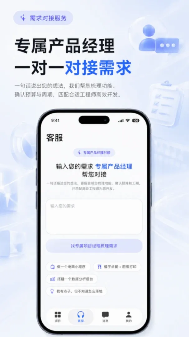 ������(��������ƽ̨)v1.3.2 ��׿���ͼ