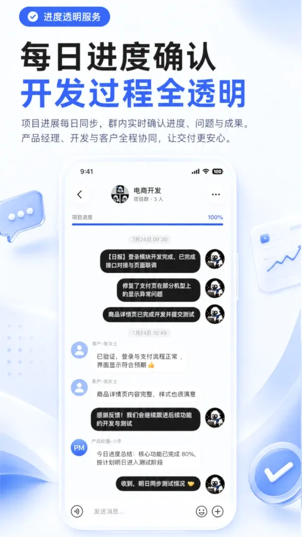 ������(��������ƽ̨)v1.3.2 ��׿���ͼ