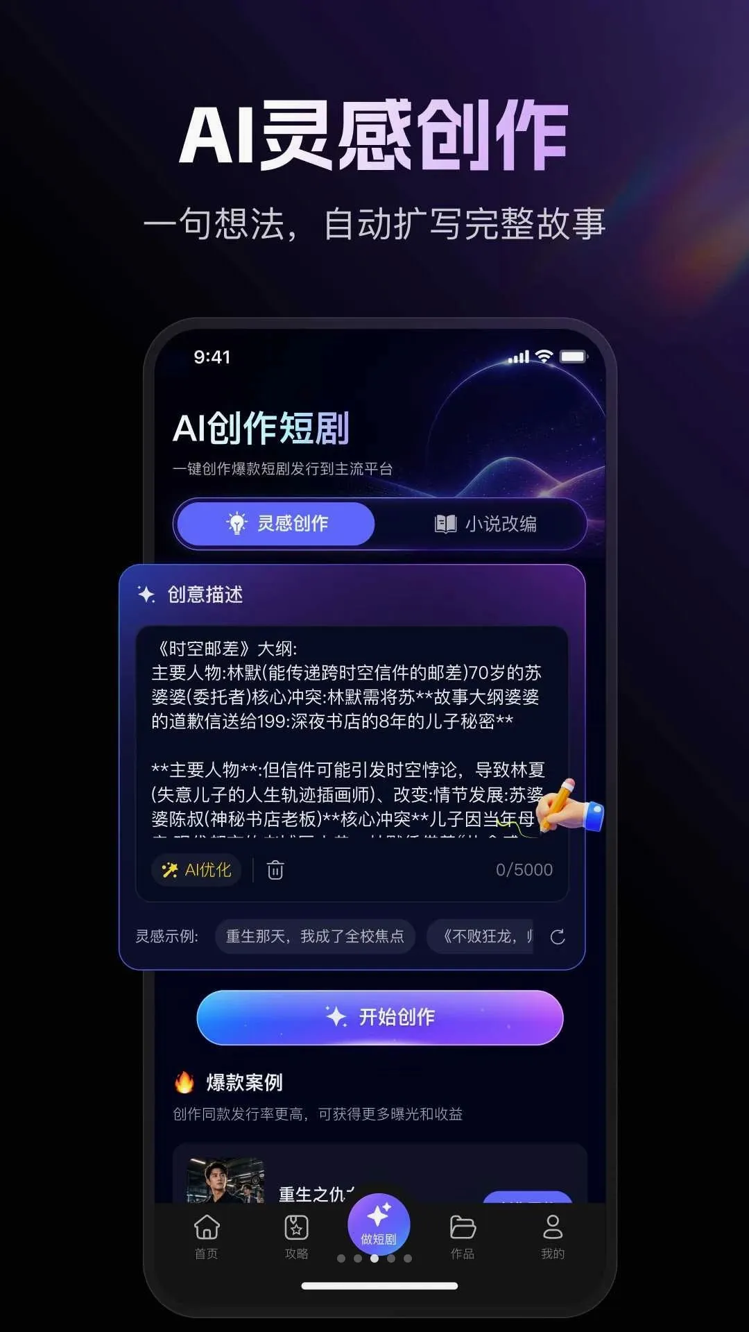 ���Ƭ2026�ٷ����°汾v1.0.2 ��Ѱ��ͼ