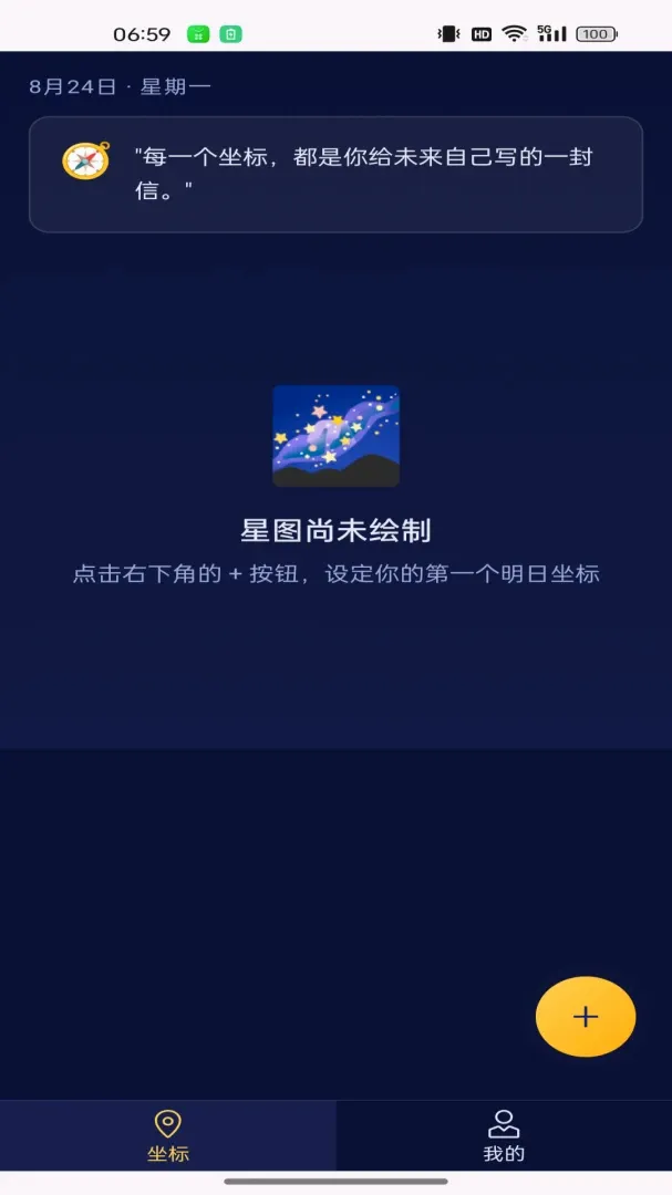 ��������(Ŀ���������)v1.0.0 �ֻ����ͼ