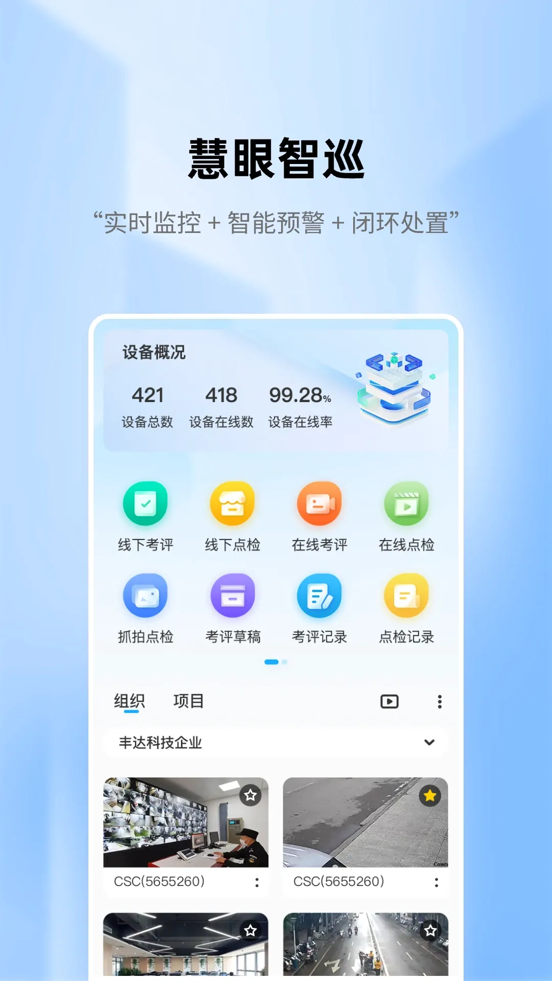 �������Ӱ�׿���ֻ���v2.5.3 ��Ѱ��ͼ