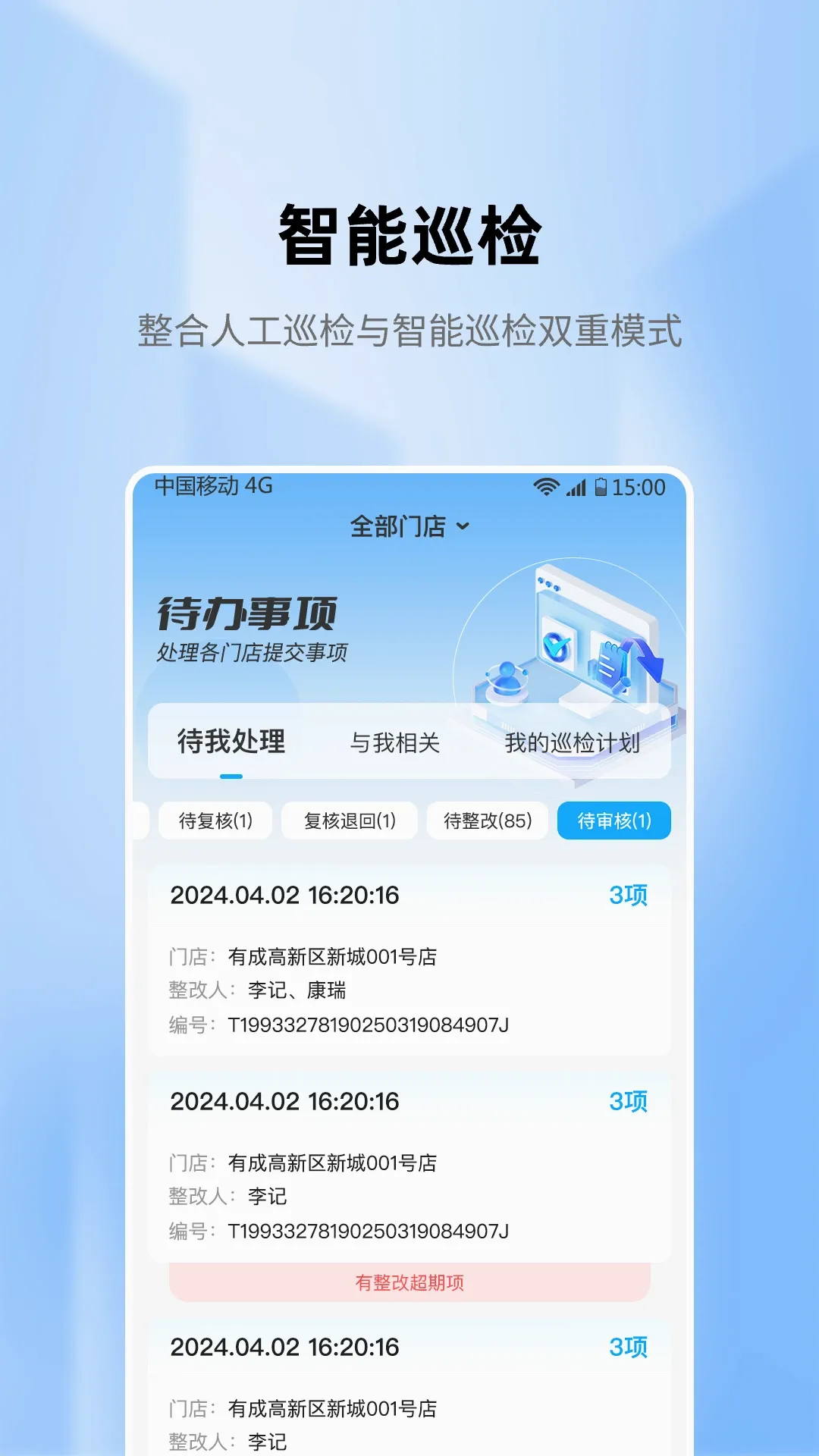 �������Ӱ�׿���ֻ���v2.5.3 ��Ѱ��ͼ