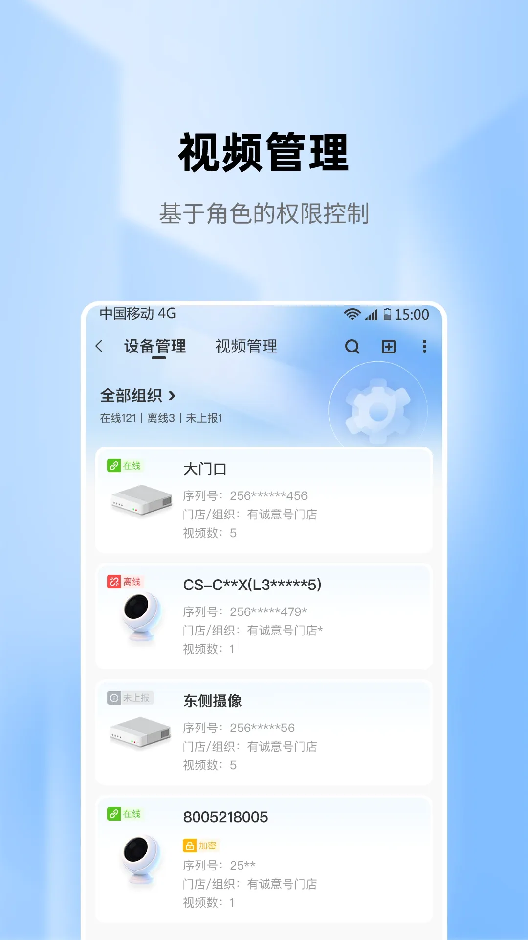 �������Ӱ�׿���ֻ���v2.5.3 ��Ѱ��ͼ