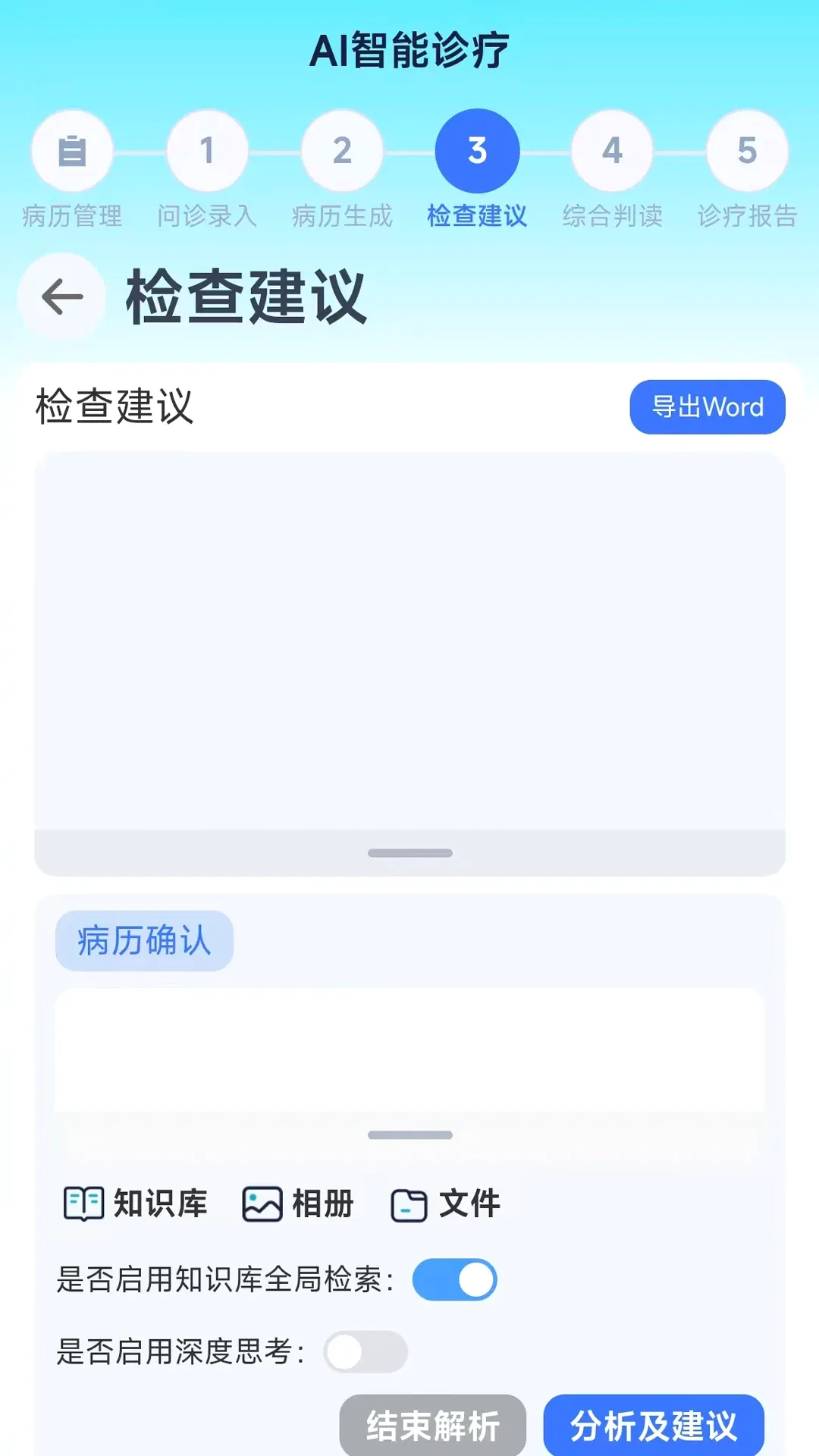 �ȳ谮��2026�ٷ����°汾v2.0.0 ��Ѱ��ͼ