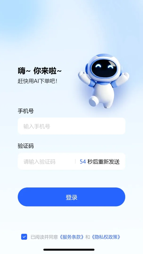 ���ʴ������ֻ���v1.0.5 �ֻ����ͼ