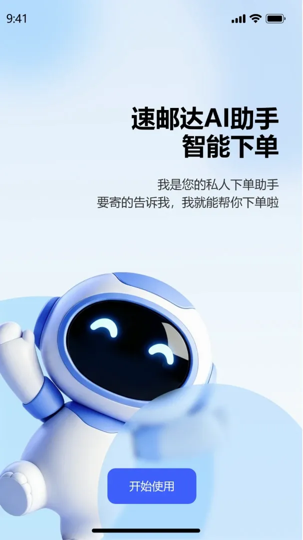 ���ʴ������ֻ���v1.0.5 �ֻ����ͼ